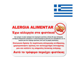 Greek Peanut Allergy Alert Card